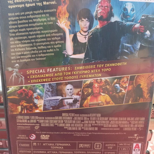 Hellboy 2 The Golden Army DVD used with Greek subtitles