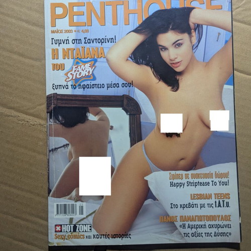 Penthouse Greek magazine with Diana from Fame Story like new