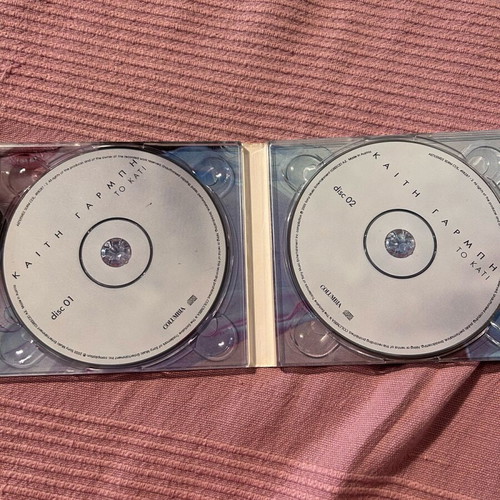 To Kati Kaiti Garbi 2 CD like new