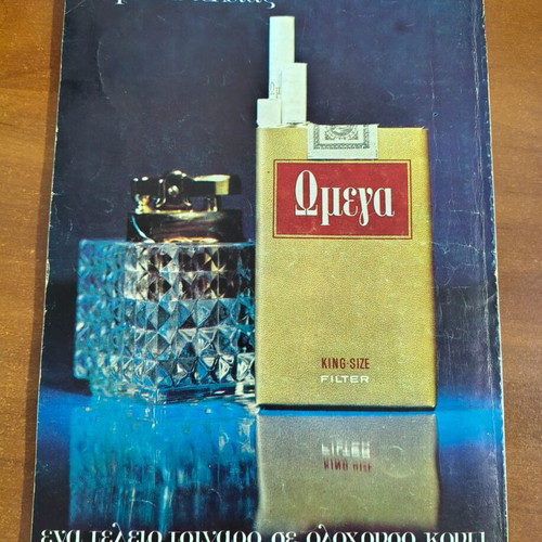 Istoria Eikonografimeni August 1968 Issue 2 magazine used, Hitler life