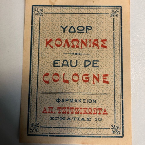 Pharmacy labels of Ap. Tzitzikosta like new, cod liver oil and cologne packaging