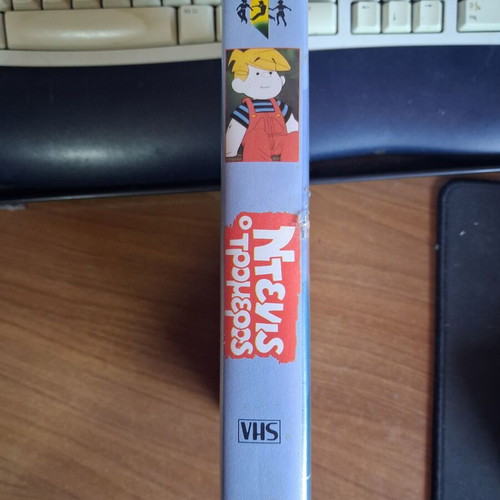 Dennis the Menace VHS used, dubbed animation