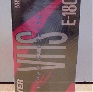 Flyer VHS E-180 σετ τριών βιντεοκασετών