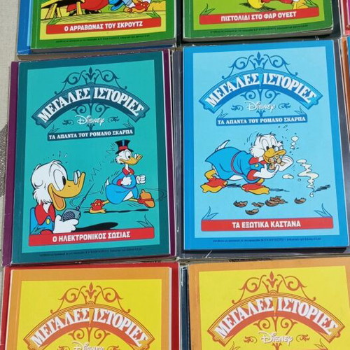 Comics used 22 volumes Megales Istories Complete Romano Scarpa
