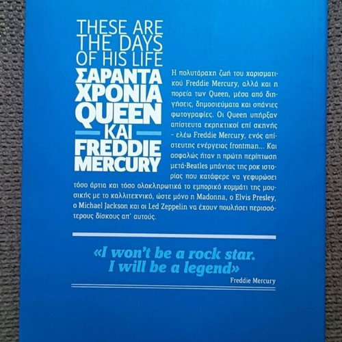 Freddie Mercury tribute book used, Greek edition