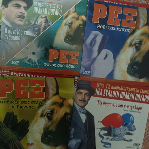 DVDs Hercule Poirot and Rex, new, total 53 movies