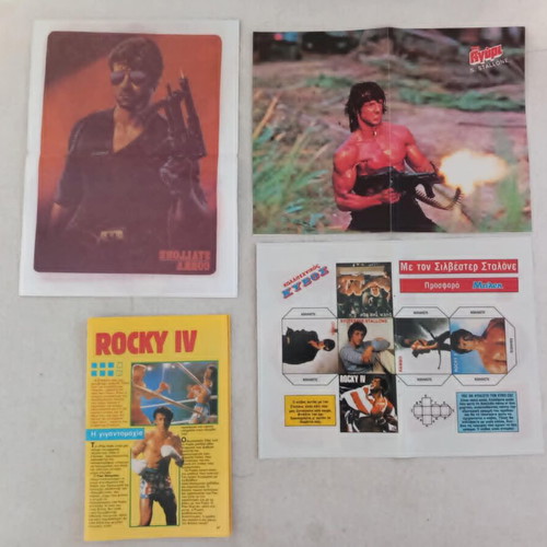 Sylvester Stallone posters and inserts used, 1980s Blek and Agori