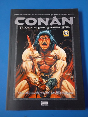 CONAN "CHRONICLES OF A LEGENDARY HERO" "A WITCH WILL BE BORN AND OTHER STORIES" OUT OF PRINT