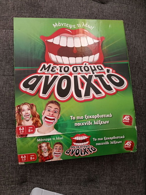 Guess What I Say - With Mouth Open board game, like new