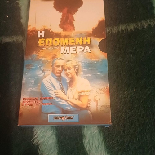 The Day After VHS tape like new with subtitles