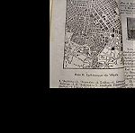  Βιβλιο του 1927 γεωγραφικο