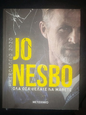 Jo Nesbo Diary 2020 used