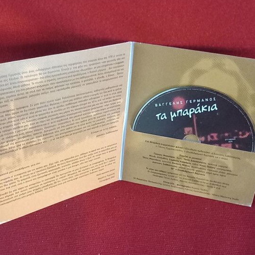 Vaggelis Germanos Ta Mparakia CD used, entechno