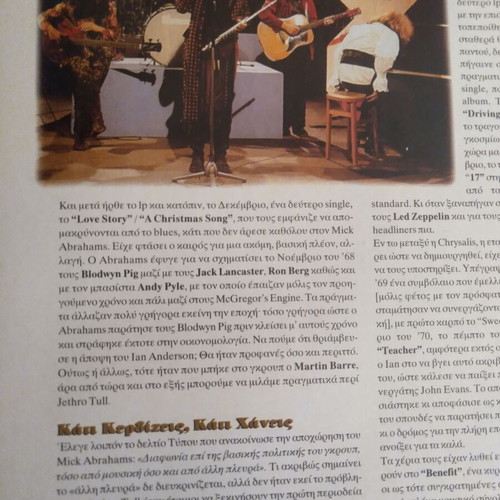 Jethro Tull Tribute like new, collectible Zoo magazine seven leaves