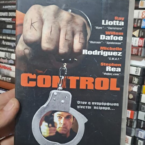 Control DVD movie, like new condition, action drama social