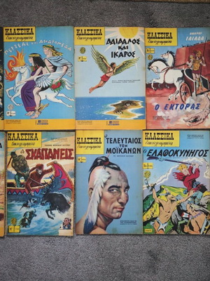 Classic Illustrated Comics used, pack of 10, 2002-2003