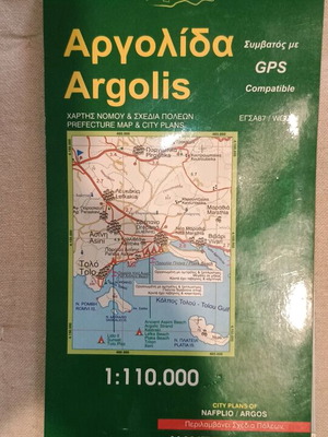 Argolis Map 1:110,000 Nafplio/Argos new