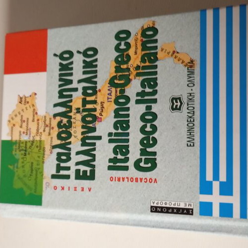 Italiano-Greco Greek-Italian dictionary new