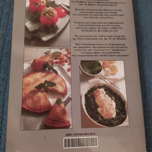 Cholesterol Complete Nutrition Guide book