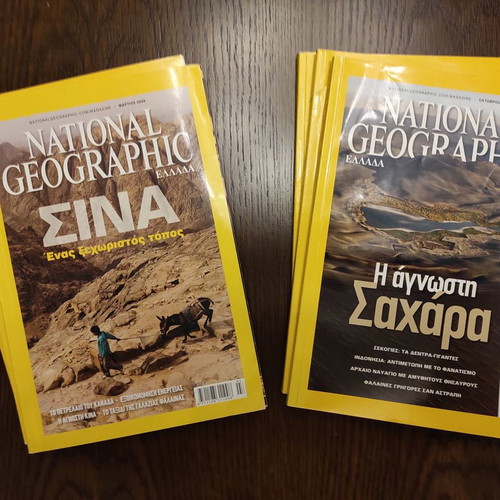 National Geographic 12 issues used, 2009