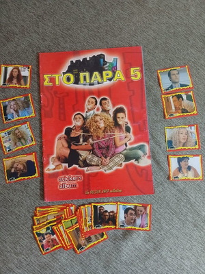 Sto Para 5 sticker album used with 45 different stickers