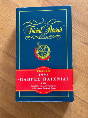 Trivial Pursuit 1996 edition like new