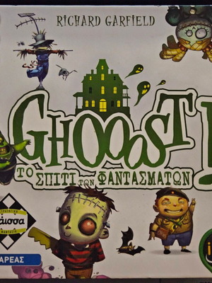 Ghooost! Card Game used by Richard Garfield