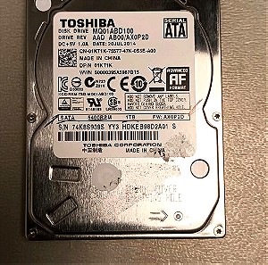 HDD Σκληρός δισκος για laptop 1TB Toshiba 2.5"