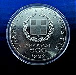  GREECE 500-250-100 drachmai 1982  ""SILVER PROOF ΡΗΤΟΙΤΆΡΡΗΤΟΙΤΕ"" SET.