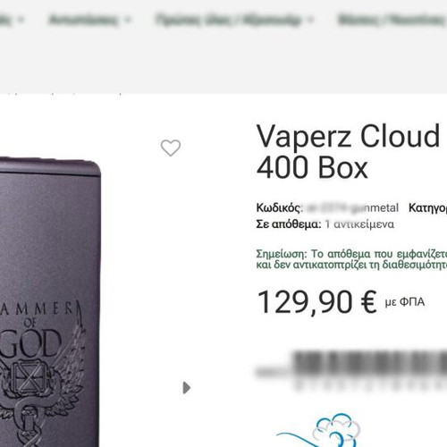 Vaperz Cloud Hammer of God 400 Box like new, black