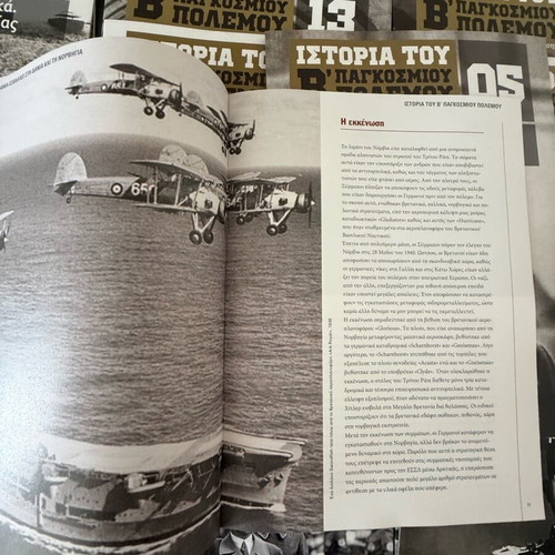 History of World War II magazines like new, set of 19 issues