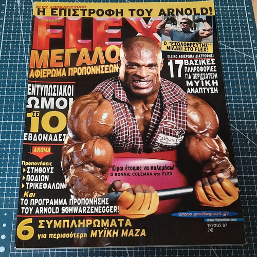 Flex Magazine Issue No 7 July-August 2003 used bodybuilding