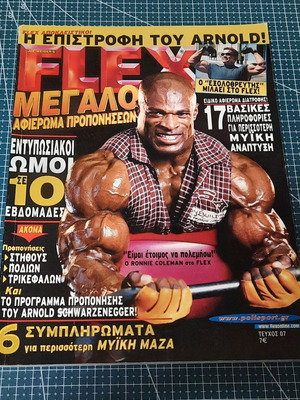 Flex Magazine Issue No 7 July-August 2003 used bodybuilding