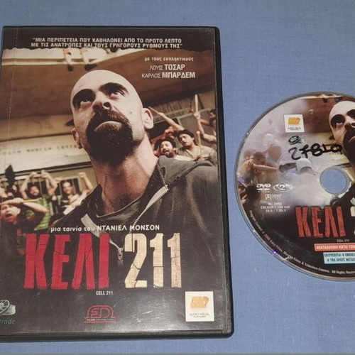 Cell 211 DVD used, adventure with subtitles