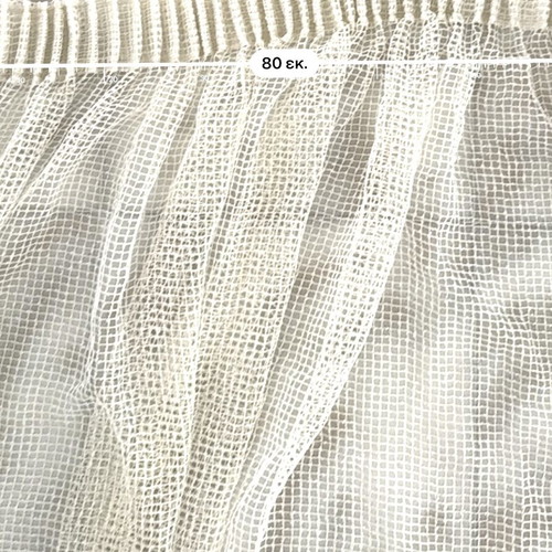 Mesh Net Curtain Off-White, like new, boho style