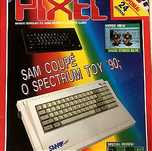Περιοδικό Pixel τεύχος 65,έτος 1990,Vintage Computing,Παλαιοί υπολογιστές,Παιχνίδια Υπολογιστών παλαιά Περιοδικά,Magazine Pixel