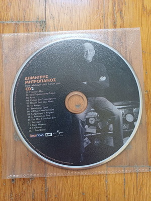 Cd Dimitris Mitropanos Mia Ekdromi Einai I Zoi Mou Cd2 like new, laiko