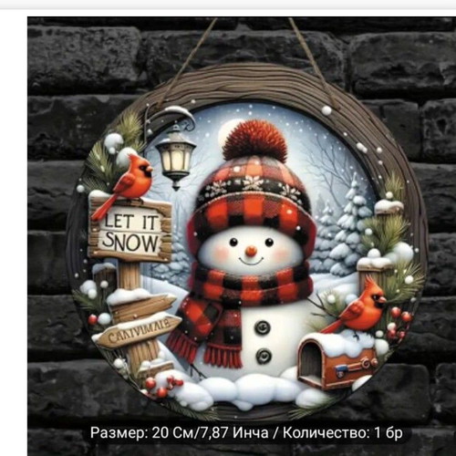 Wooden Christmas wall plaque with snowman new, 20 cm