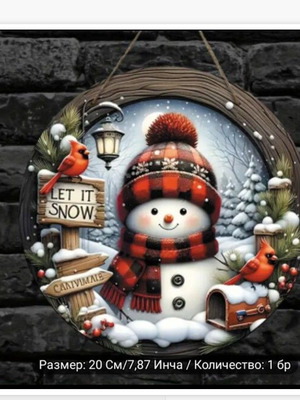 Wooden Christmas wall plaque with snowman new, 20 cm
