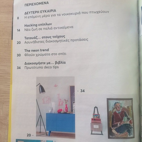 Mastoremata Issue 273 used