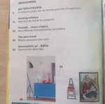 Mastoremata Issue 273 used