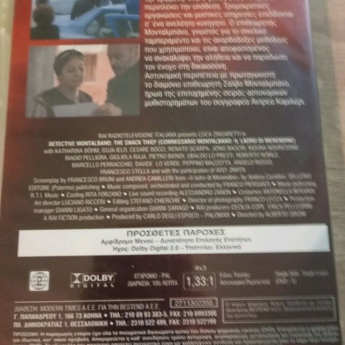 The Noon Thief DVD like new