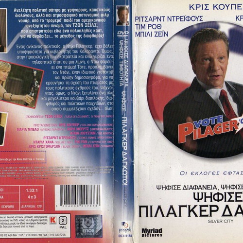 Silver City Vote Pilager DVD used, comedy drama thriller