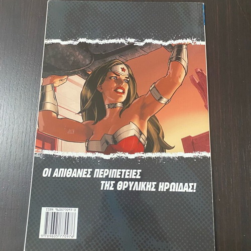 Wonder Woman comic used, The Amazon heroine, Anubis edition