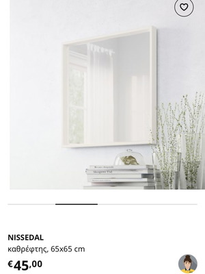 IKEA mirror 65x65cm new without defects