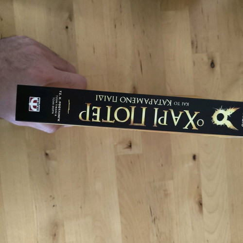 Harry Potter 3 books collectible editions like new