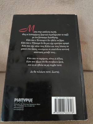 Eclipse book used