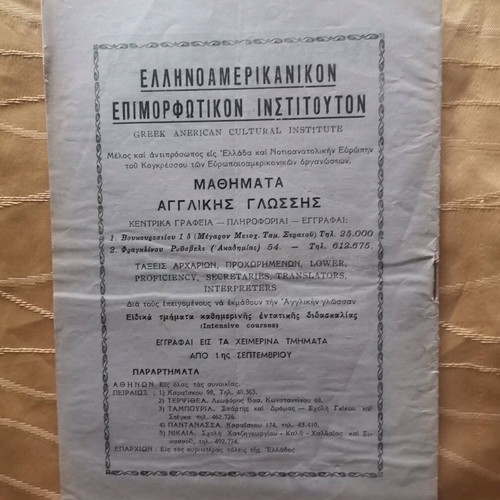 Political leaves biweekly bulletin used from 1954