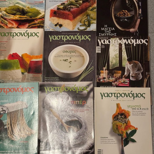 O Gastronomos magazine collection, 180 issues 2006-2025