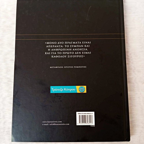 Albert Einstein book like new, Leonardo Gariboldi